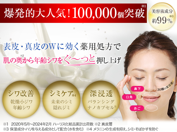 Amazon.co.jp: ハーリス ラップリフト アイリンクルクリーム 20g
