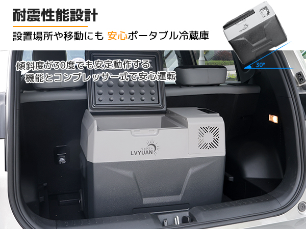 LVYUAN 車載冷蔵庫冷凍庫40L両用（AC100V・DC12V/24V対応) Amazon.co.jp: LVYUAN 車載冷蔵庫 冷凍庫 40L 大容量 家庭/車両