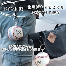 carp ベースボールポーチ&エコバッグ Amazon.co.jp: 野球ボール型ポーチ付き エコバック 【ブラック