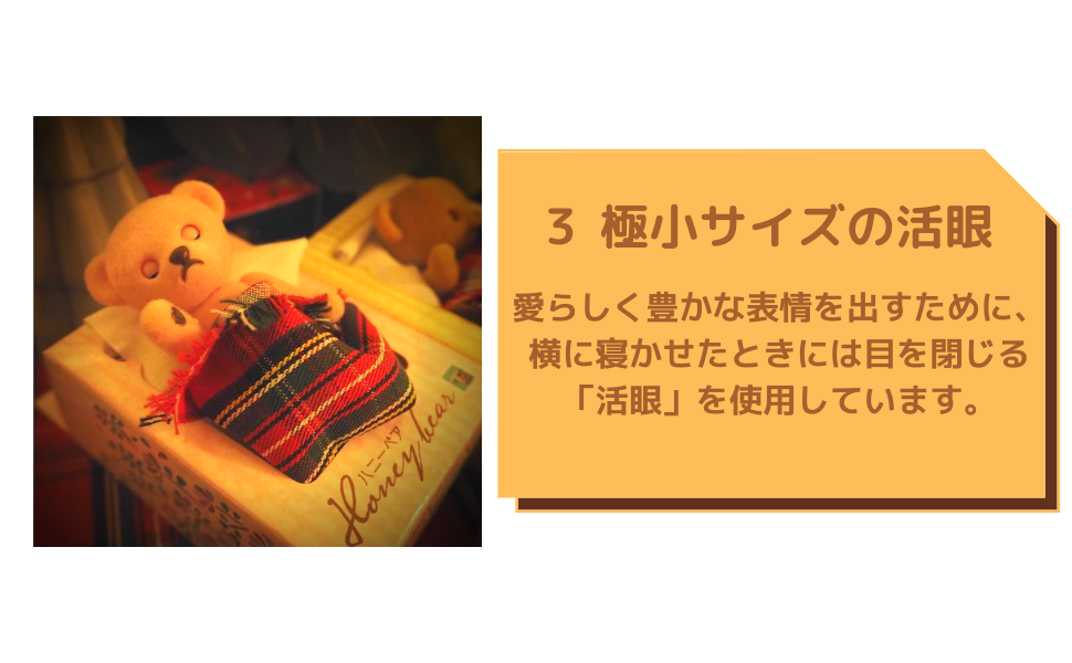 Amazon | ハニーベア クローバー ホワイト | 人形・ドール