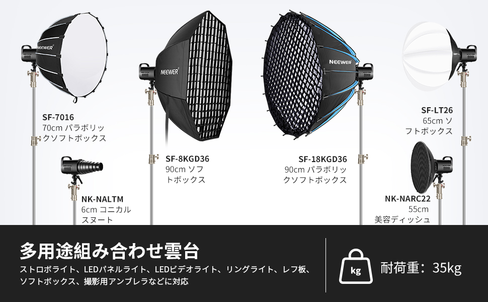 NEEWER 240cmステンレススチール製ライトスタンド Amazon | NEEWER 240cmステンレススチール製ライトスタンド 高