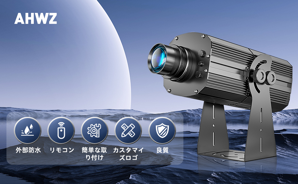 プロジェクター　美品　ほぼ未使用です Amazon.co.jp: 200W LEDロゴゴボプロジェクターアウトドアIP65