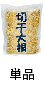 干し大根　S20kg Amazon.co.jp: 切干大根 天日乾燥 1kg x 2袋 業務用 大容量