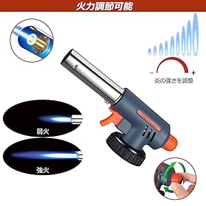 トーチバーナー ガスバーナー パワー 逆さ使用可能 料理用 火力調節 耐熱 Amazon | トーチバーナー ガスバーナー パワートーチ 逆さ使用
