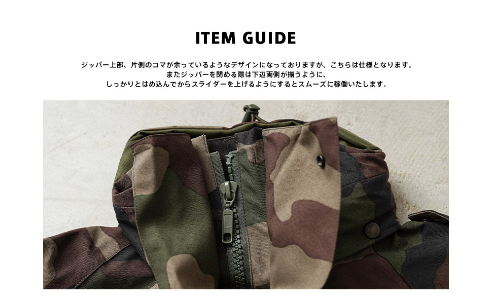 フランス軍 CCE CAMO WATERPROOF フィールドパーカ 4ポケット MILITARY 実物 USED フランス軍 CCE CAMO WATERPROOF フィールド