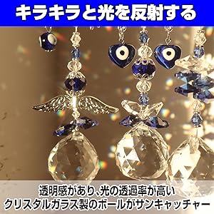 Amazon.co.jp: Felimoa クリスタルサンキャッチャー 風水 お守り