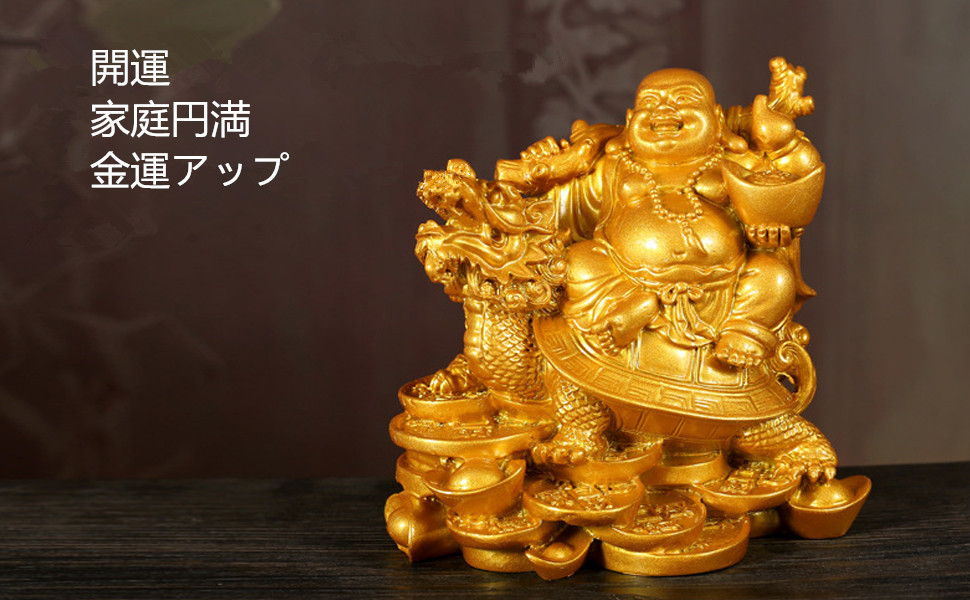 Amazon｜仏像 布袋さん 七福神 オブジェ インテリア 龍亀に座