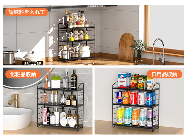 ☆３段調味料収納ラック　耐荷重＆安定感　多機能 ☆3段調味料収納ラック 耐荷重＆安定感 多機能 - メルカリ