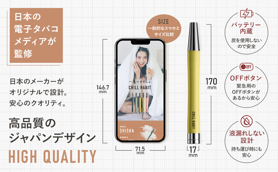 Amazon.co.jp: チルハビット CHILL HABIT 水パイプ 水タバコ 持ち運び