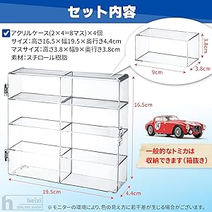 トミカ　1/64ミニカー　コレクションケース　25ホワイト Amazon.co.jp: JPLAND トミカケース 1：64 最大60台収納可能