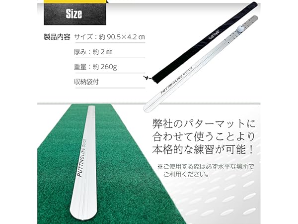 パッティングレール　PUTTING RAIL 楽天市場】パッティングレール パターレール パター練習 ゴルフ