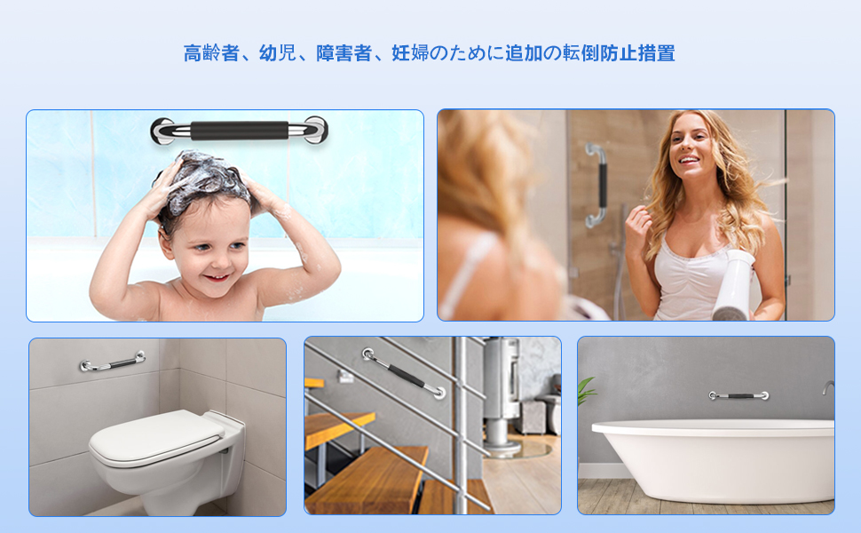 手すり タテ・ヨコ兼用 2個セット お風呂 浴槽 手すり ステンレス鋼 