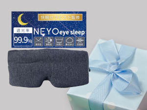 Amazon.co.jp: 【快眠セラピスト監修】NEYO アイマスク 睡眠用