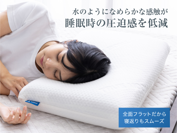 Amazon｜tobest 枕 低反発 冷感 ジェル配合 首が痛くならない
