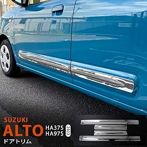 黒緑バロム デッキ 調整パーツ付き　アドバンス対応 Amazon | スズキ アルト HA37S / HA97S サイド ドアトリム ドア