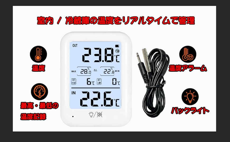 EERIODR デジタル温度表示 ポータブル冷蔵庫　冷凍庫 Amazon.co.jp: YFFSFDC デジタル温度計 冷蔵庫用 小型 電子温度