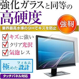 Amazon.co.jp: メディアカバーマーケット EIZO FlexScan T1781