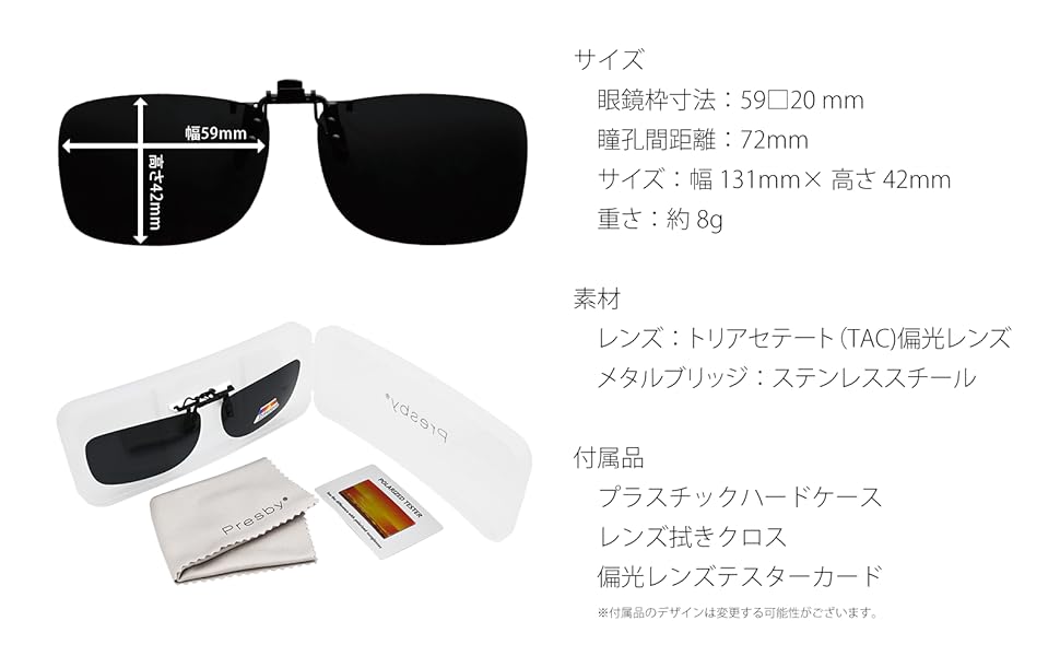 ☆希少☆ 治太夫作 クリップ式サングラス付き 丸眼鏡 一山タイプ ☆希少☆ 治太夫作 クリップ式サングラス付き 丸眼鏡 一山タイプ