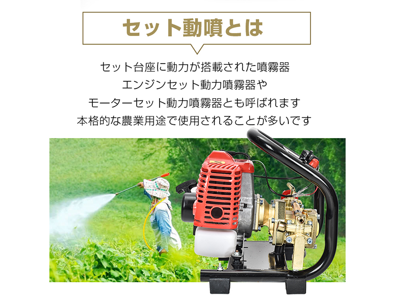 ★排気量26cc★ エンジン噴霧器 2スト 最大噴霧料2.3mpa 薬剤散布 Amazon.co.jp: kaitou 噴霧器 エンジン式 2スト 散水 動力噴霧器