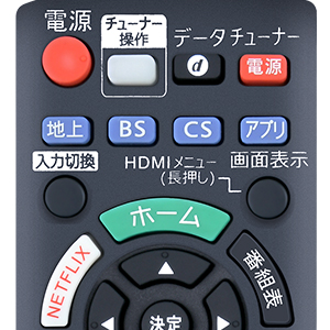 Amazon | テレビリモコン N2QAYB001200 for Panasonic