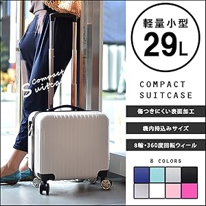 Amazon.co.jp: [トランスポーター] スーツケース キャリーケース