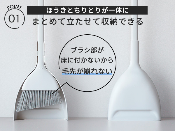 Amazon.co.jp: マーナ (marna) ほうき ちりとり セット (自立式