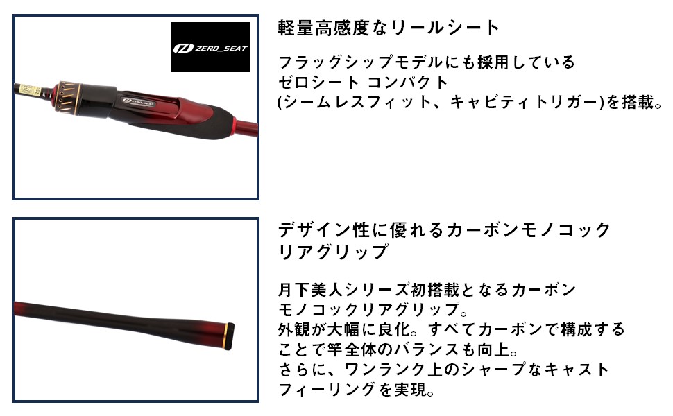 Amazon.co.jp: ダイワ(DAIWA) メバルロッド 月下美人 MX