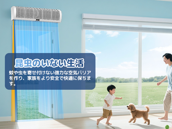 ハンチェンエアカーテン、826/941 CFM、10-14 m / sの調整可能 Amazon.co.jp: Hanchen エアーカーテン 換気扇 サーキュレーター