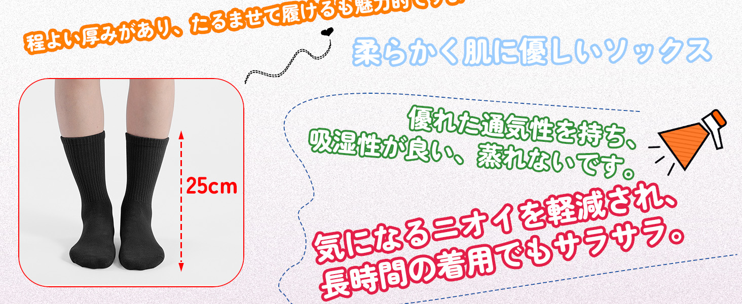 ソックス　レディース