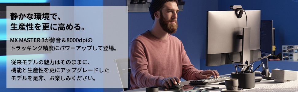 MX2300,MX master 3,mouse,wireless mouse