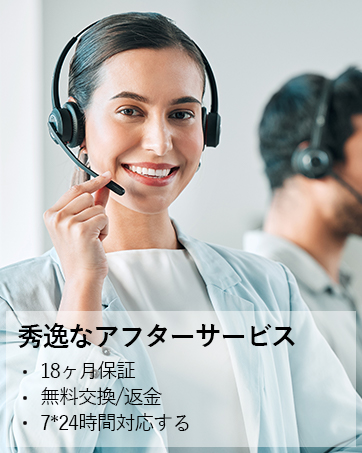PCスピーカー