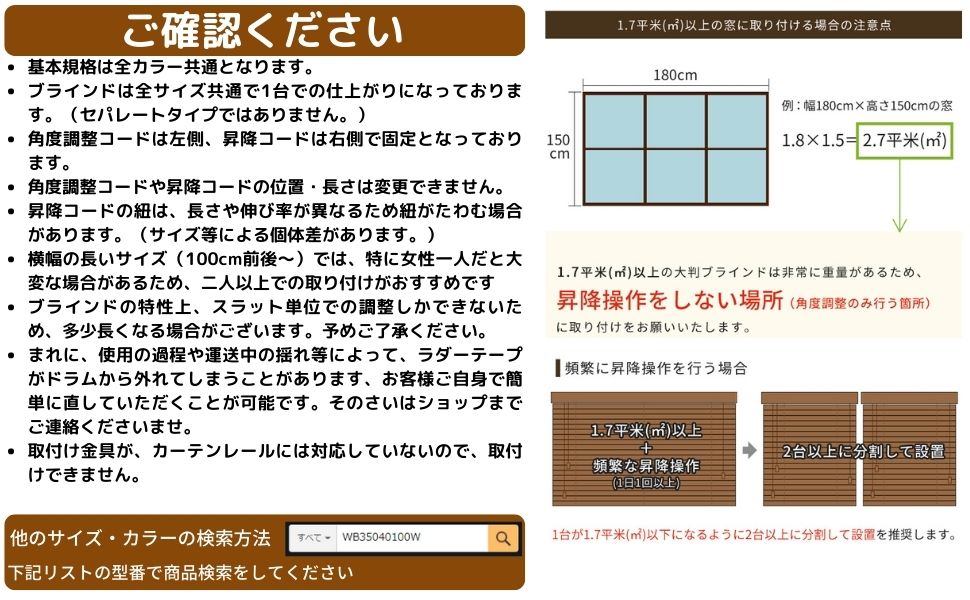 Amazon｜イージーブラインド ウッドブラインド 木製 ブラインド