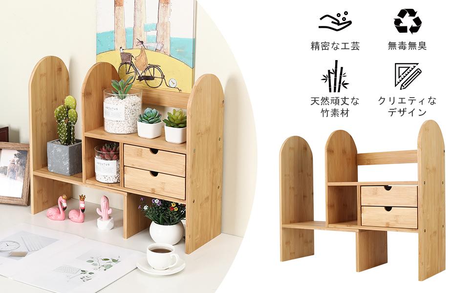 Amazon.co.jp: デスク上置き棚 卓上自在ラック 伸縮型本立て