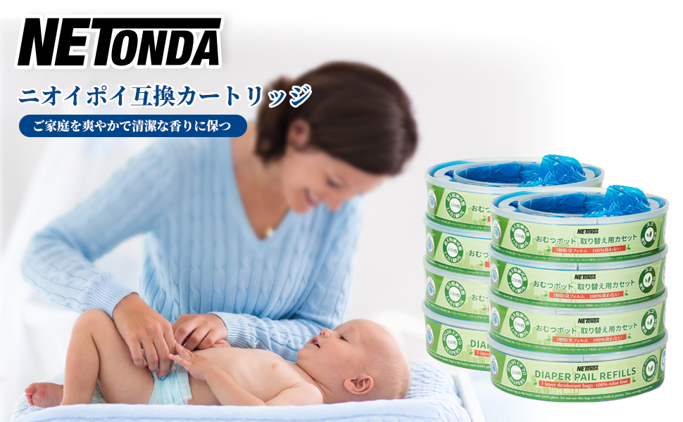 ニオイポイ　カートリッジ10個セット Amazon.co.jp: オムツ カートリッジ Aprica(アップリカ) と互換