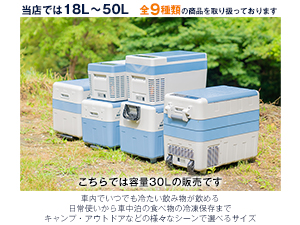 冷蔵庫 小型 冷温庫 コンパクト　12V アウトドア　家庭用 省エネ 車載 冷蔵庫 冷凍庫 12V 24V AC 保冷 ポータブル ミニ 小型 25L