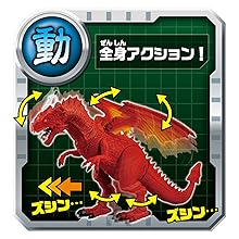 Amazon.co.jp: ジョイパレット 最強王メカニカルシリーズ 炎
