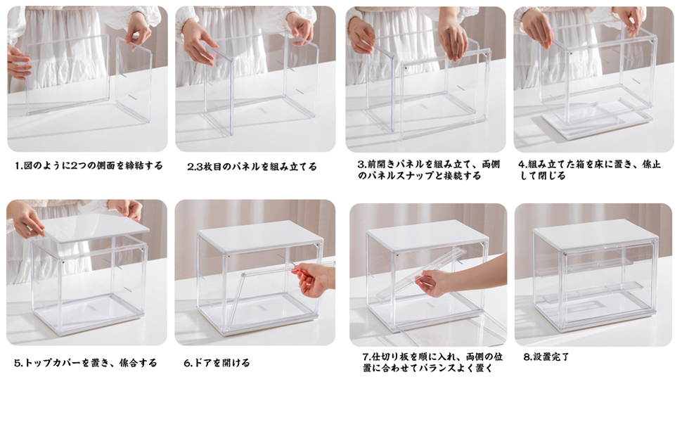 フィギュアケース アクリルケース 