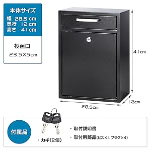 Amazon.co.jp: Jssmst（ジェスマット）メールボックス ポスト