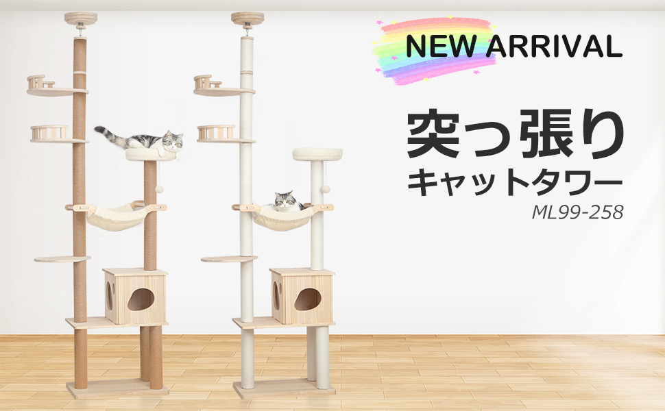 Amazon | PETTIFUL 【新モデル登場お試し価格】 キャットタワー