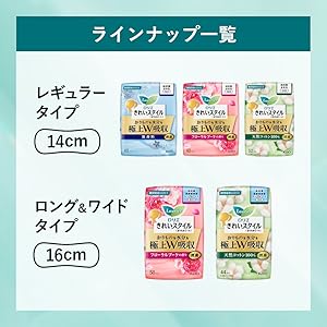 えるりん 流せるライナーのみ 楽天市場】流せる ライナーの通販