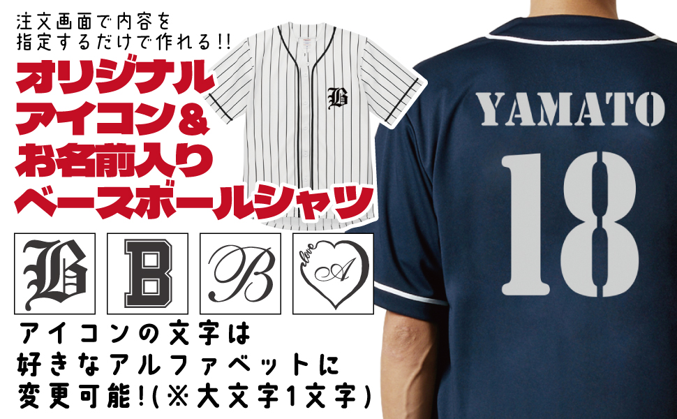 Supreme 水色 XL 野球シャツ 背番号1 Supreme 水色 XL 野球シャツ 背番号1 Supreme 水色 XL 野球