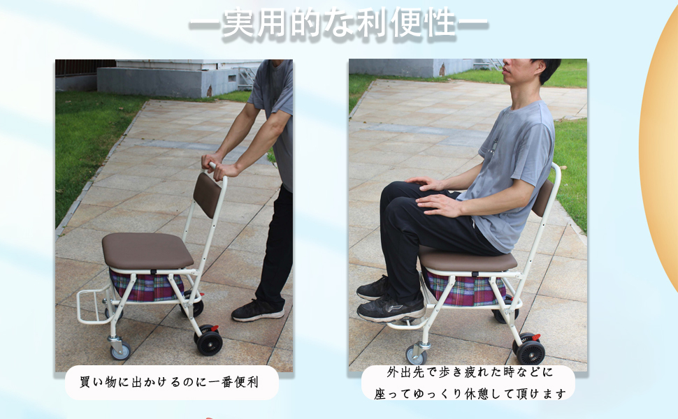 YLOVABLE 手押し車 高齢者 ておしぐるま 老人 軽量 座れる ブラック Amazon | YLOVABLE 手押し車 高齢者 ておしぐるま 老人 軽量