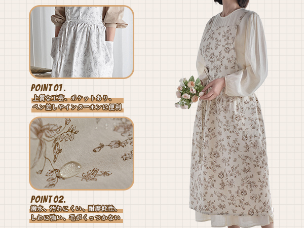 Amazon.co.jp: [LeafIn] 花柄 エプロン ワンピース型 綿