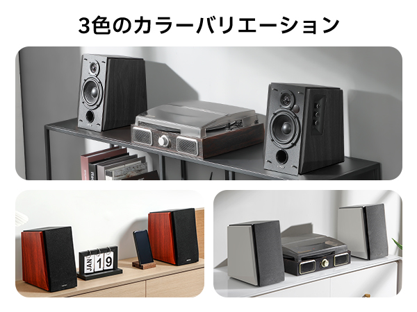 Edifier R1700BT アクティブスピーカー　HDMI 音声分離器付き 楽天市場】EDIFIER R1700BT Bluetooth 5.1 ブックシェルフ
