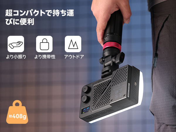 Amazon | Ulanzi 40W ポータブルLEDビデオライト RGB撮影用