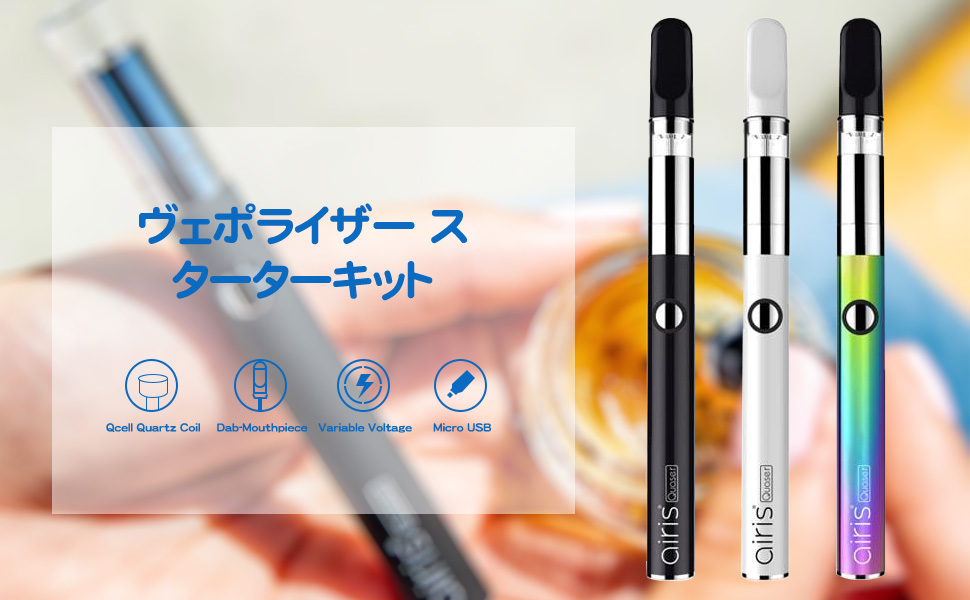 airisです。 AIRISTECH / airis VERTEX / ペンバッテリー 510 スレッド