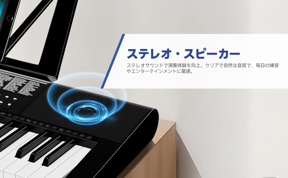 電子ピアノ 61鍵盤 メトロノーム AUX 電子キーボード 初心者 ピアノ 電子ピアノ 61鍵盤 メトロノーム AUX 電子キーボード 初心者