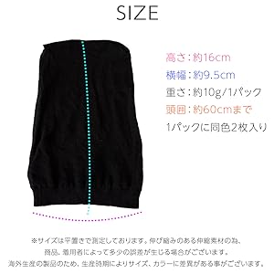 stk-netサイズ