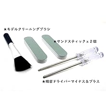 プラモデル 模型製作工具類 おまとめ販売 71pVkRH4ccL._UF350,350_QL50_.jpg