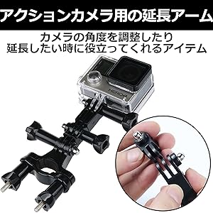 Amazon | Felimoa アクションカメラ用アダプター 延長 同方向 3